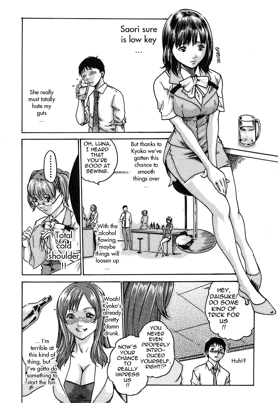 [春輝] 秘書課ドロップ 1 [英訳]