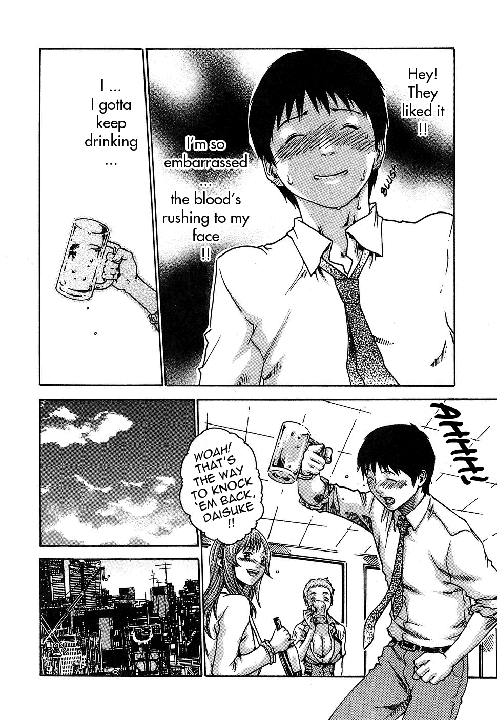 [春輝] 秘書課ドロップ 1 [英訳]