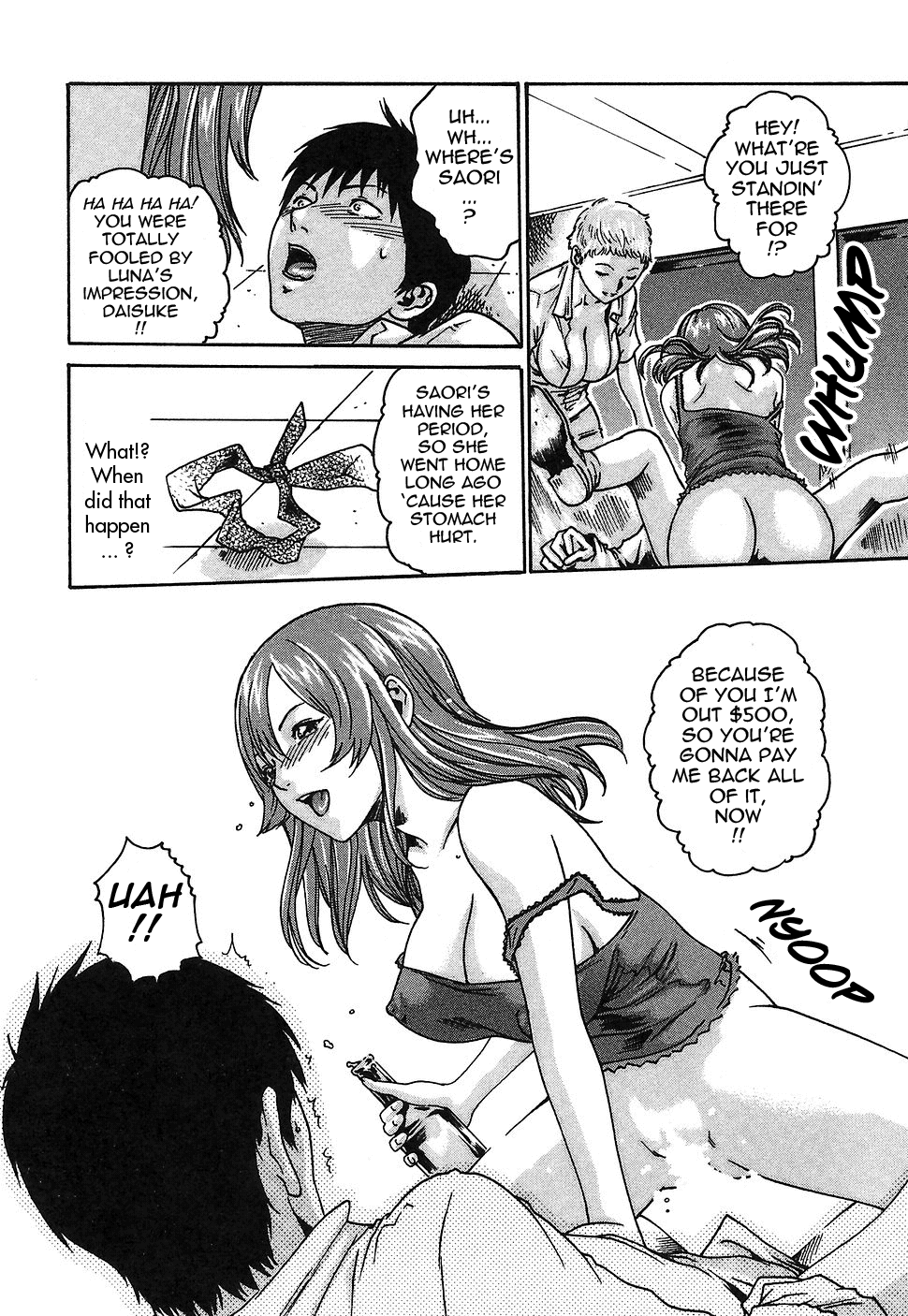 [春輝] 秘書課ドロップ 1 [英訳]