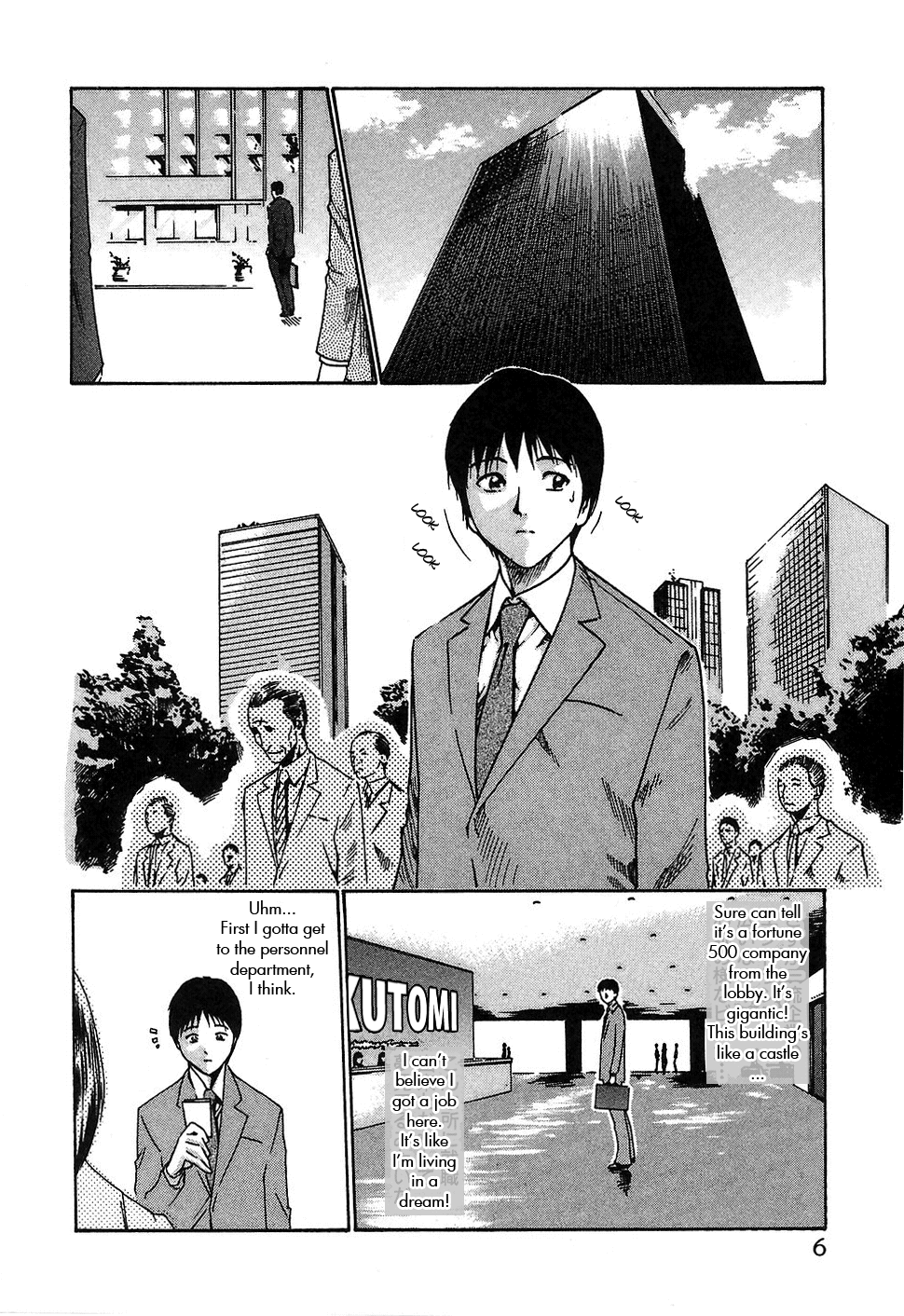 [春輝] 秘書課ドロップ 1 [英訳]