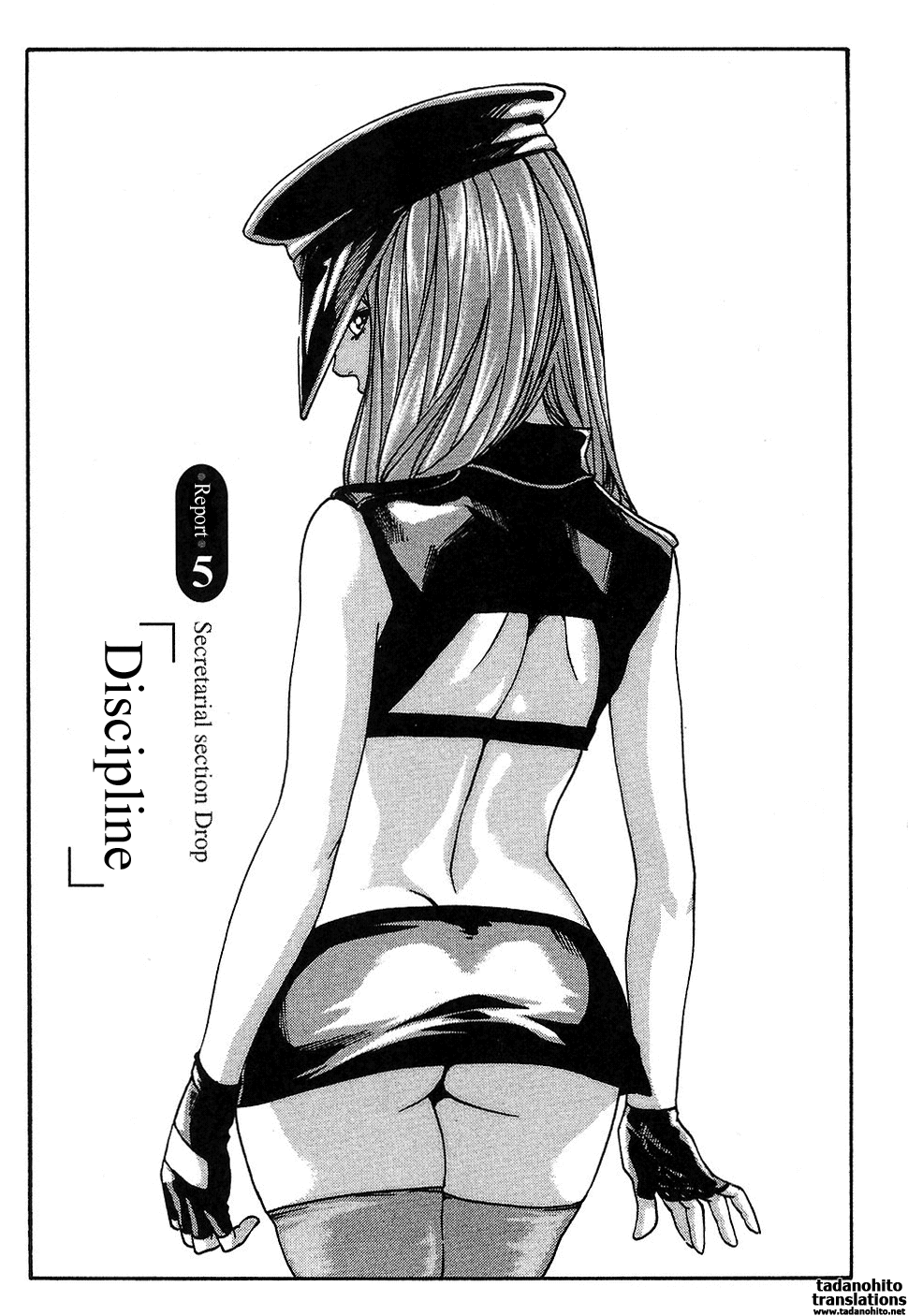 [春輝] 秘書課ドロップ 1 [英訳]