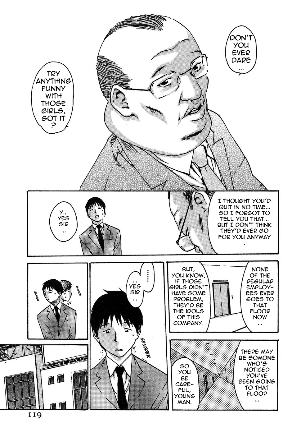 [春輝] 秘書課ドロップ 1 [英訳]