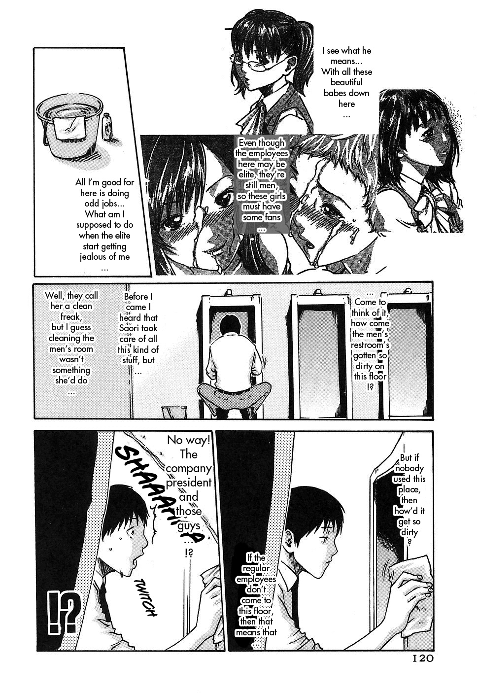 [春輝] 秘書課ドロップ 1 [英訳]