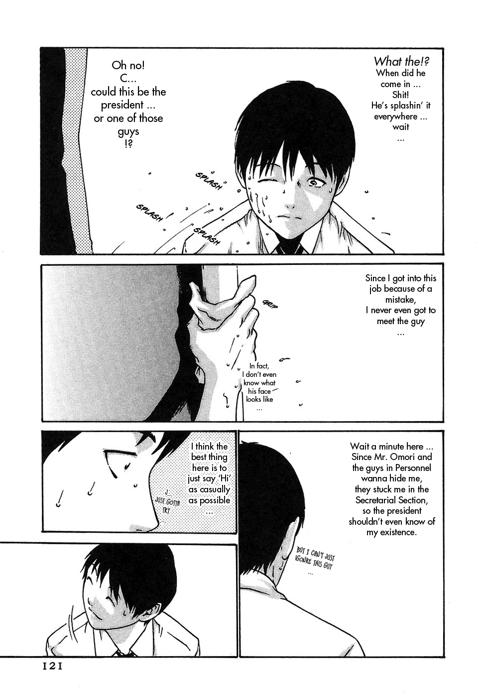 [春輝] 秘書課ドロップ 1 [英訳]