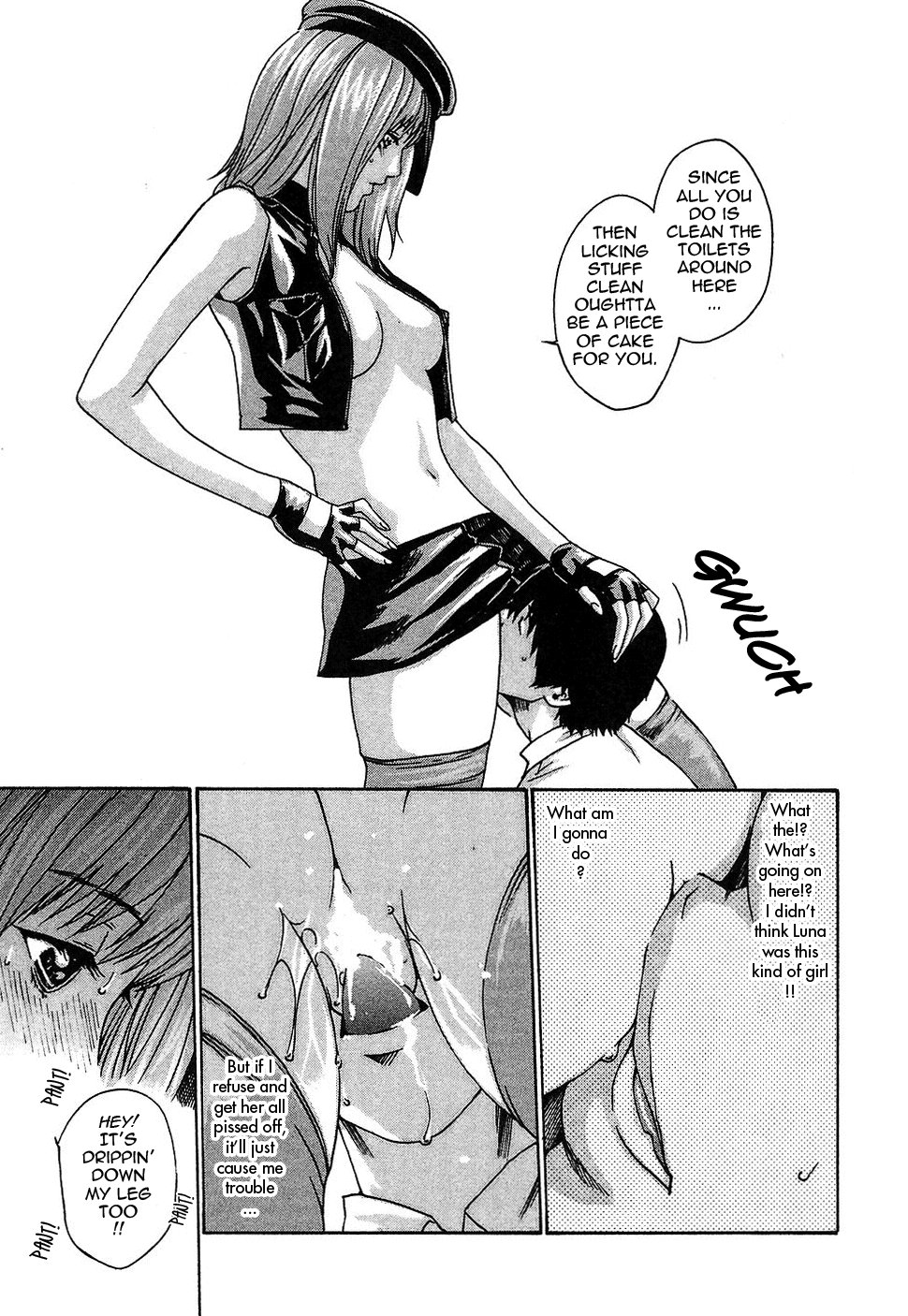 [春輝] 秘書課ドロップ 1 [英訳]