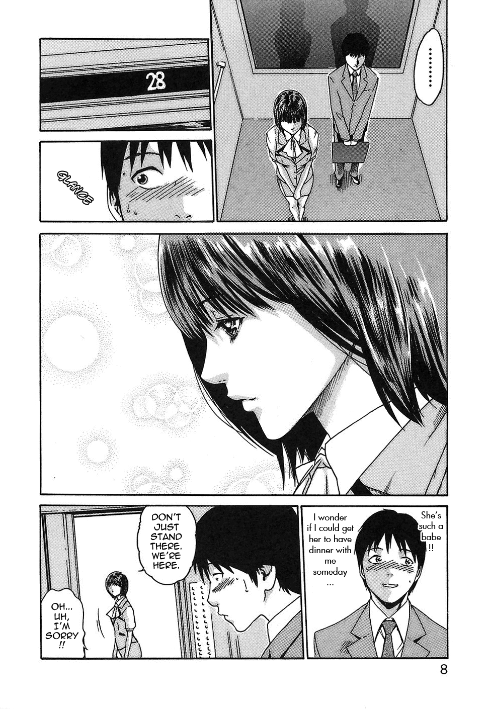 [春輝] 秘書課ドロップ 1 [英訳]