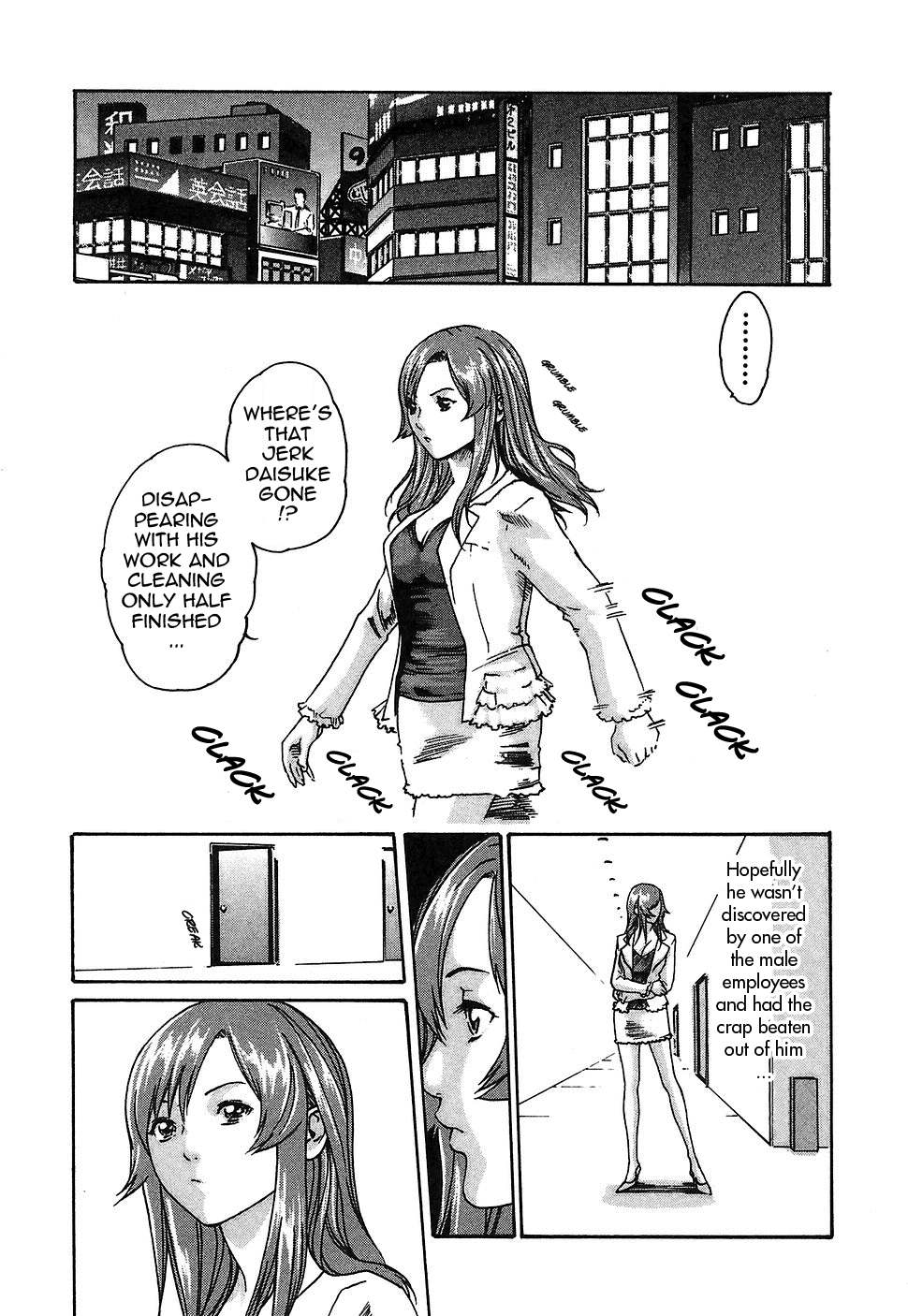 [春輝] 秘書課ドロップ 1 [英訳]