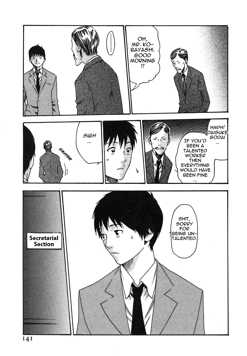[春輝] 秘書課ドロップ 1 [英訳]