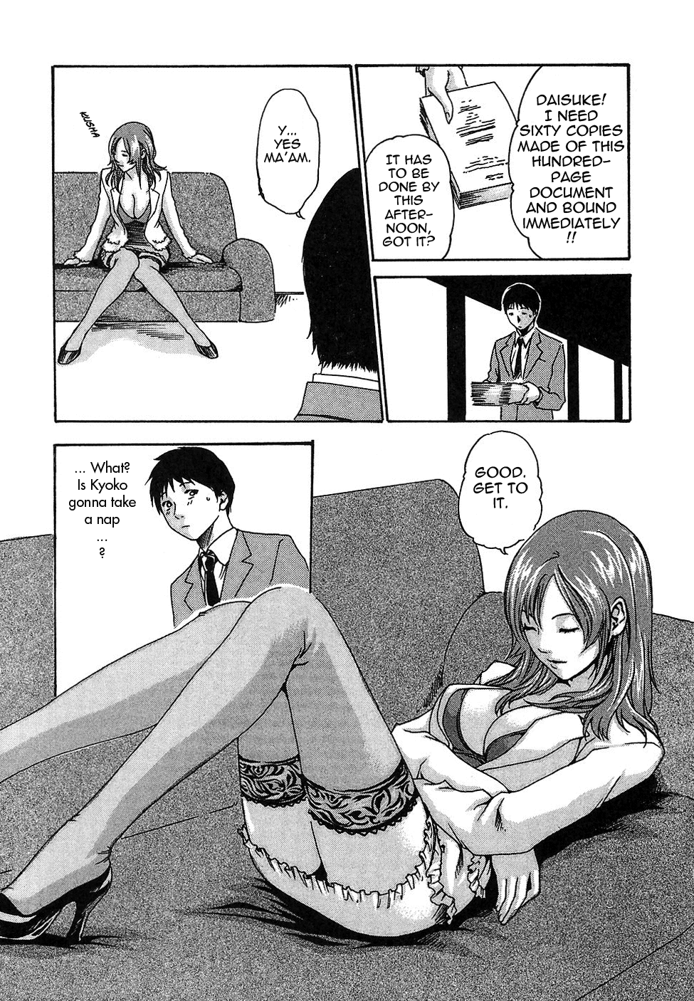 [春輝] 秘書課ドロップ 1 [英訳]