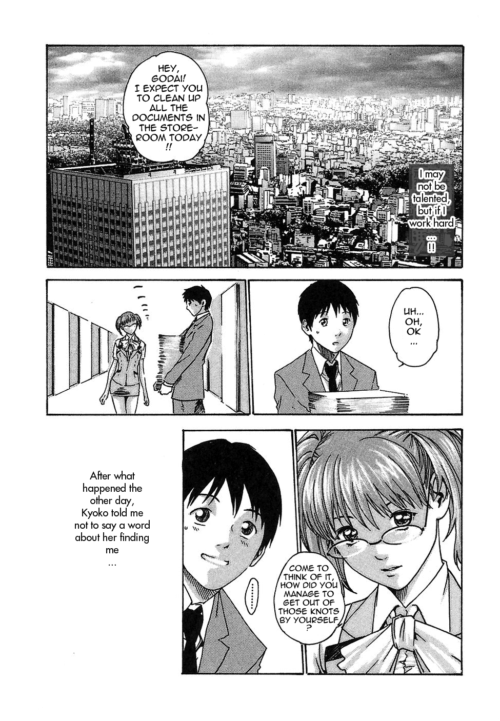 [春輝] 秘書課ドロップ 1 [英訳]
