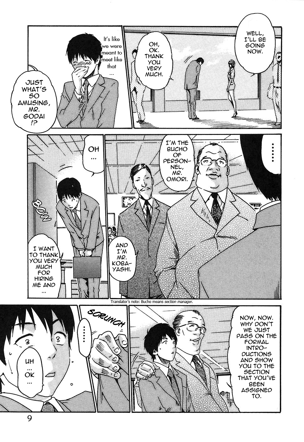 [春輝] 秘書課ドロップ 1 [英訳]