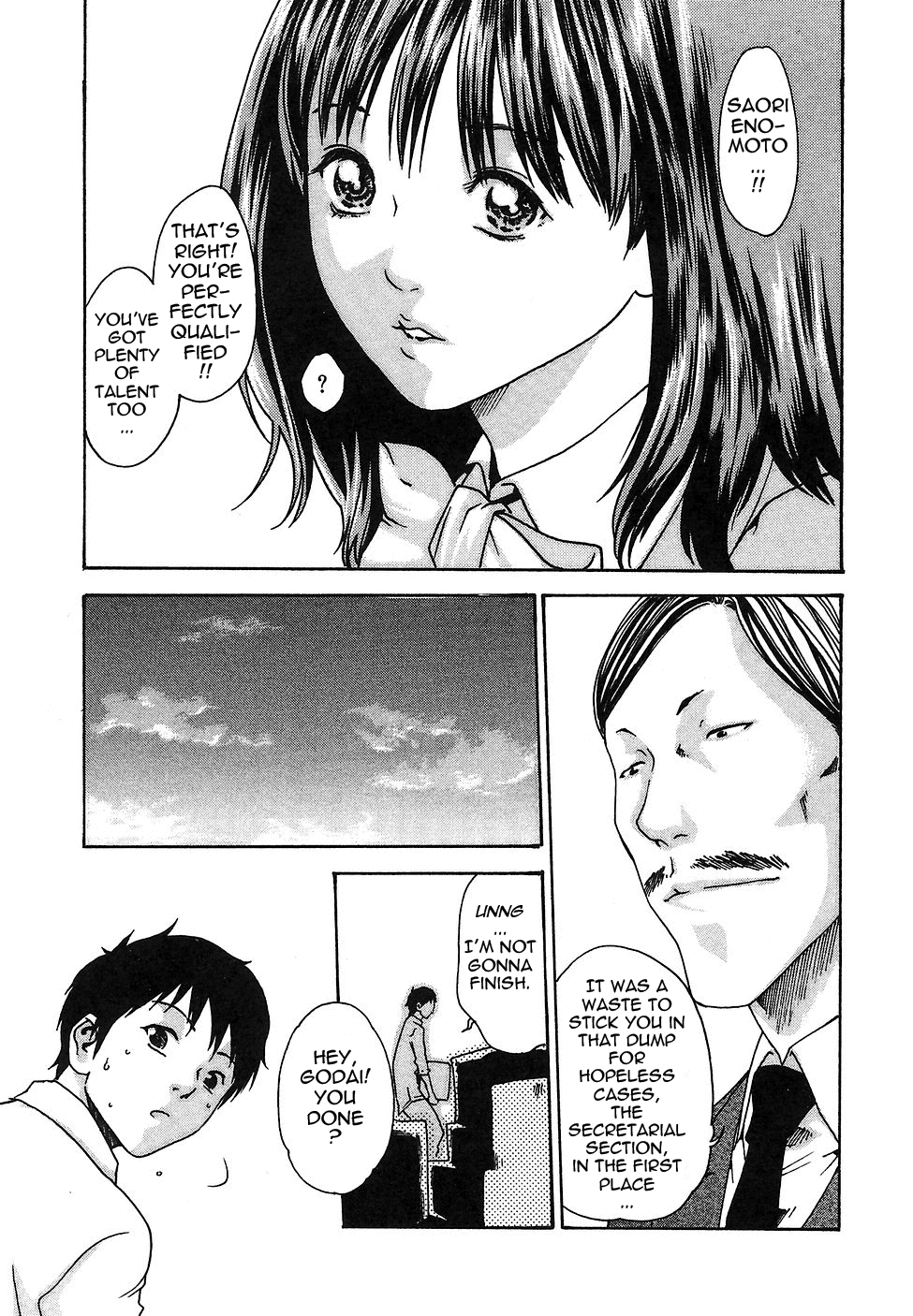 [春輝] 秘書課ドロップ 1 [英訳]