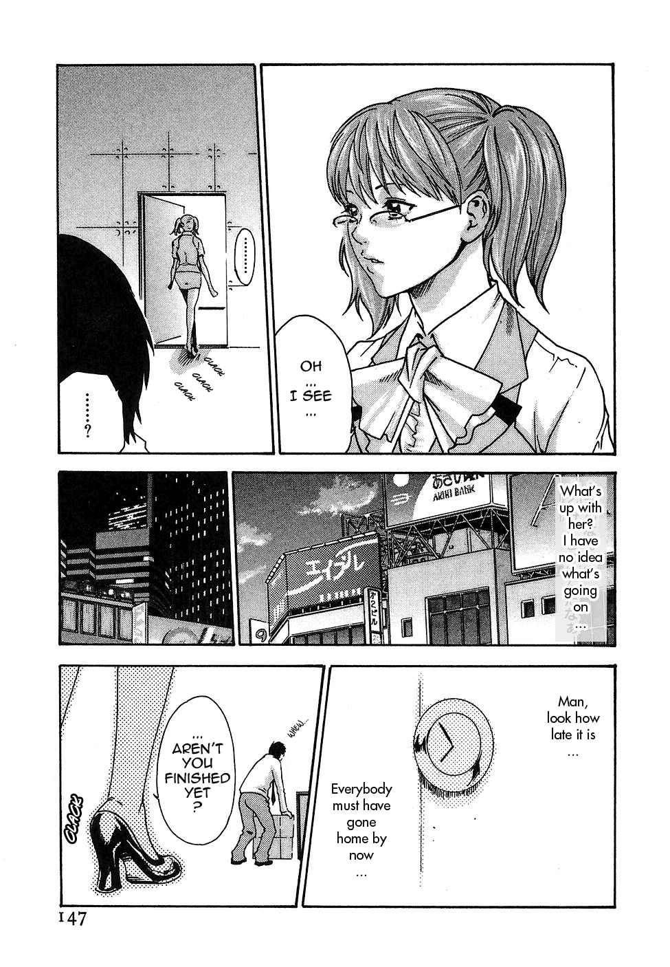 [春輝] 秘書課ドロップ 1 [英訳]