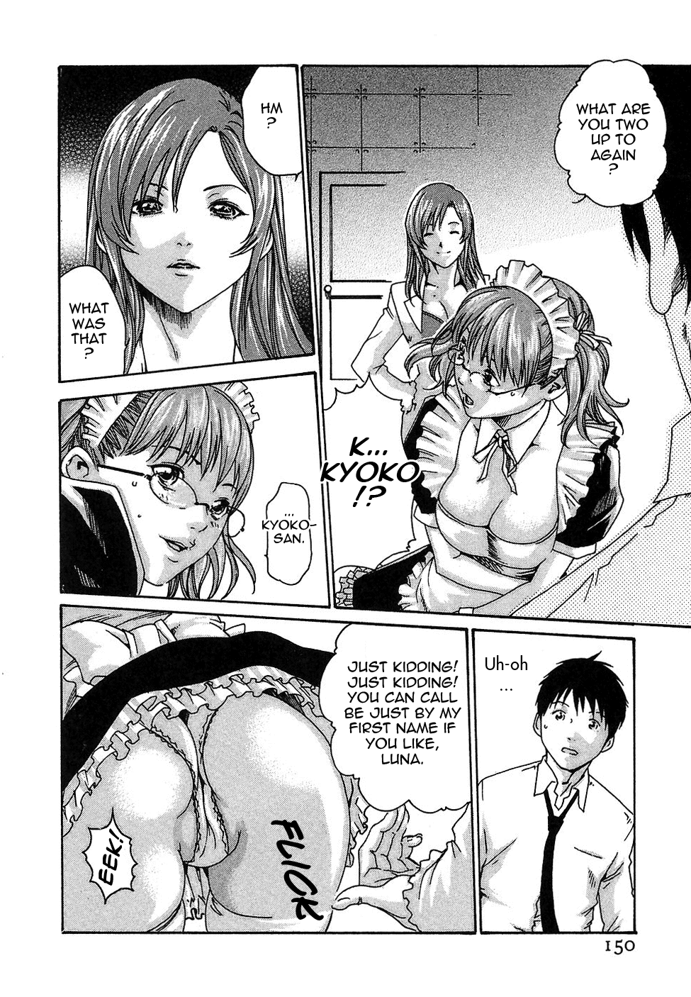 [春輝] 秘書課ドロップ 1 [英訳]