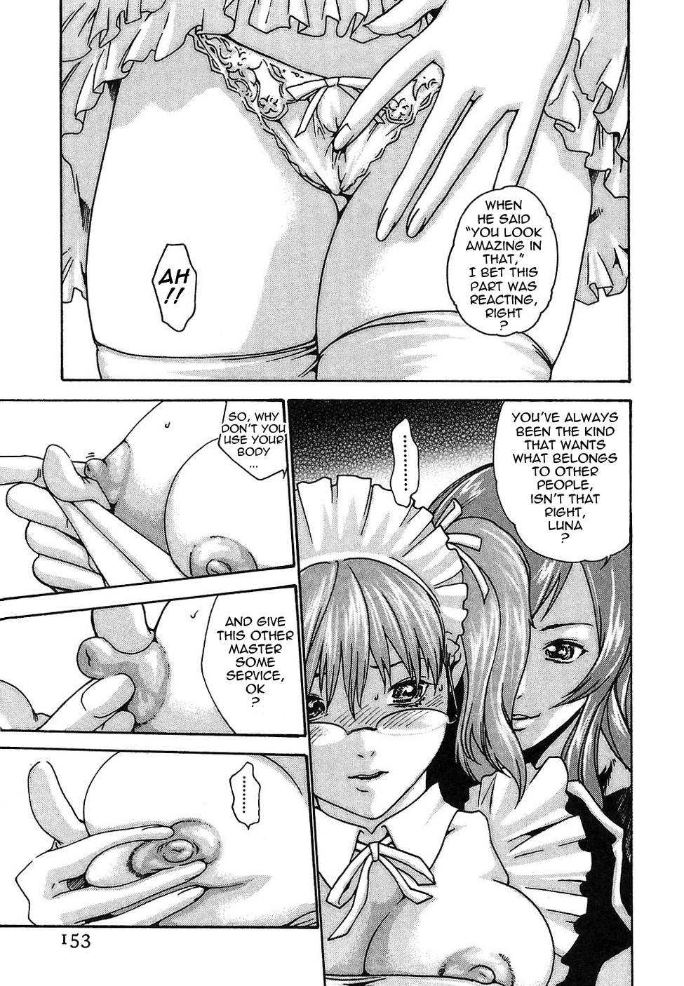 [春輝] 秘書課ドロップ 1 [英訳]