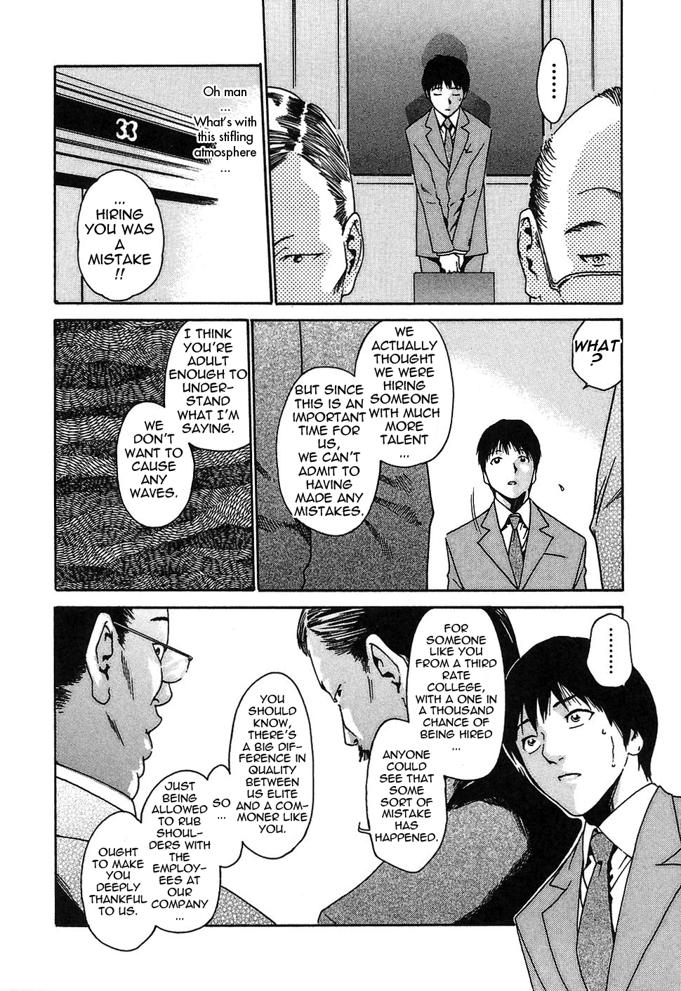 [春輝] 秘書課ドロップ 1 [英訳]