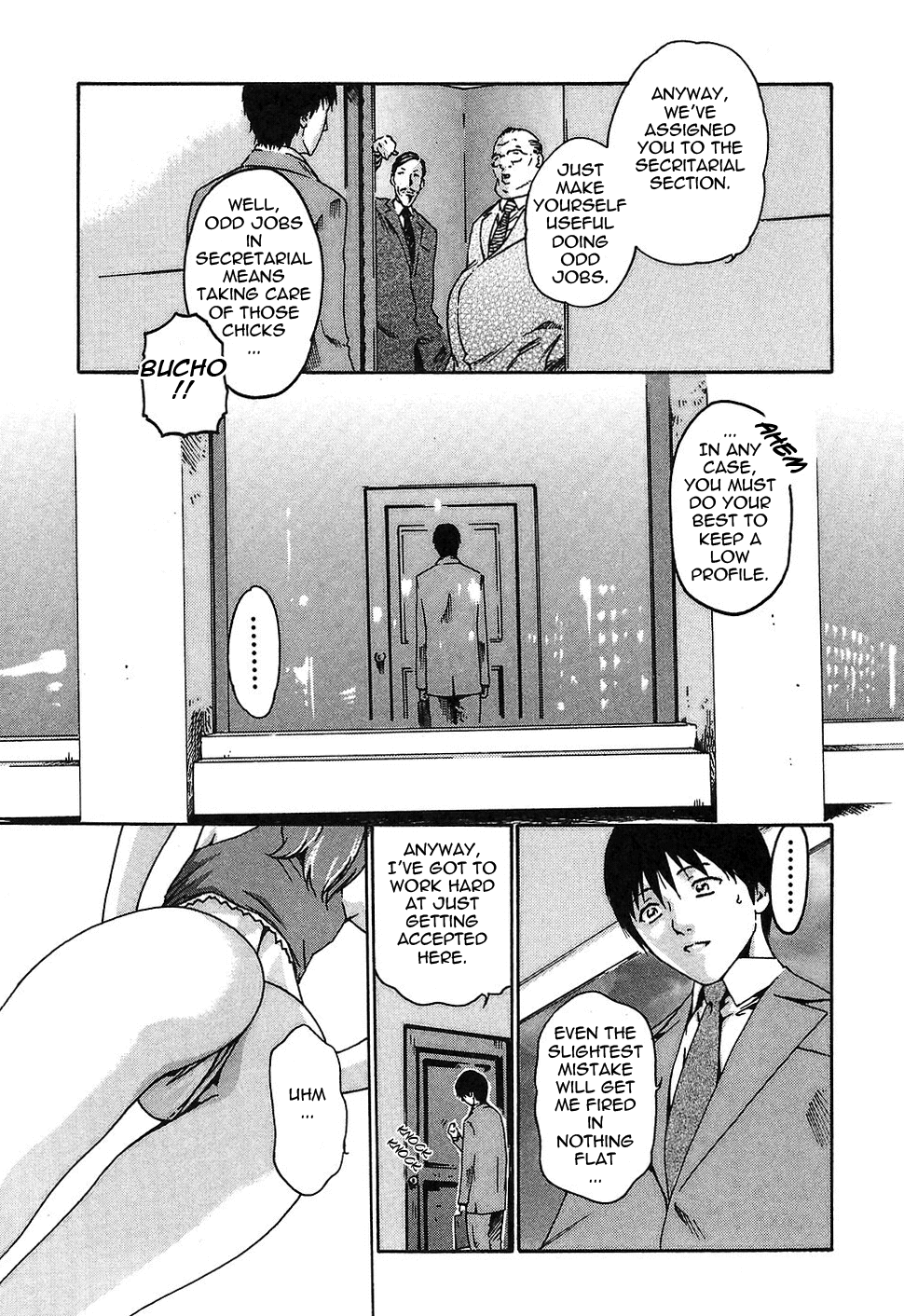 [春輝] 秘書課ドロップ 1 [英訳]