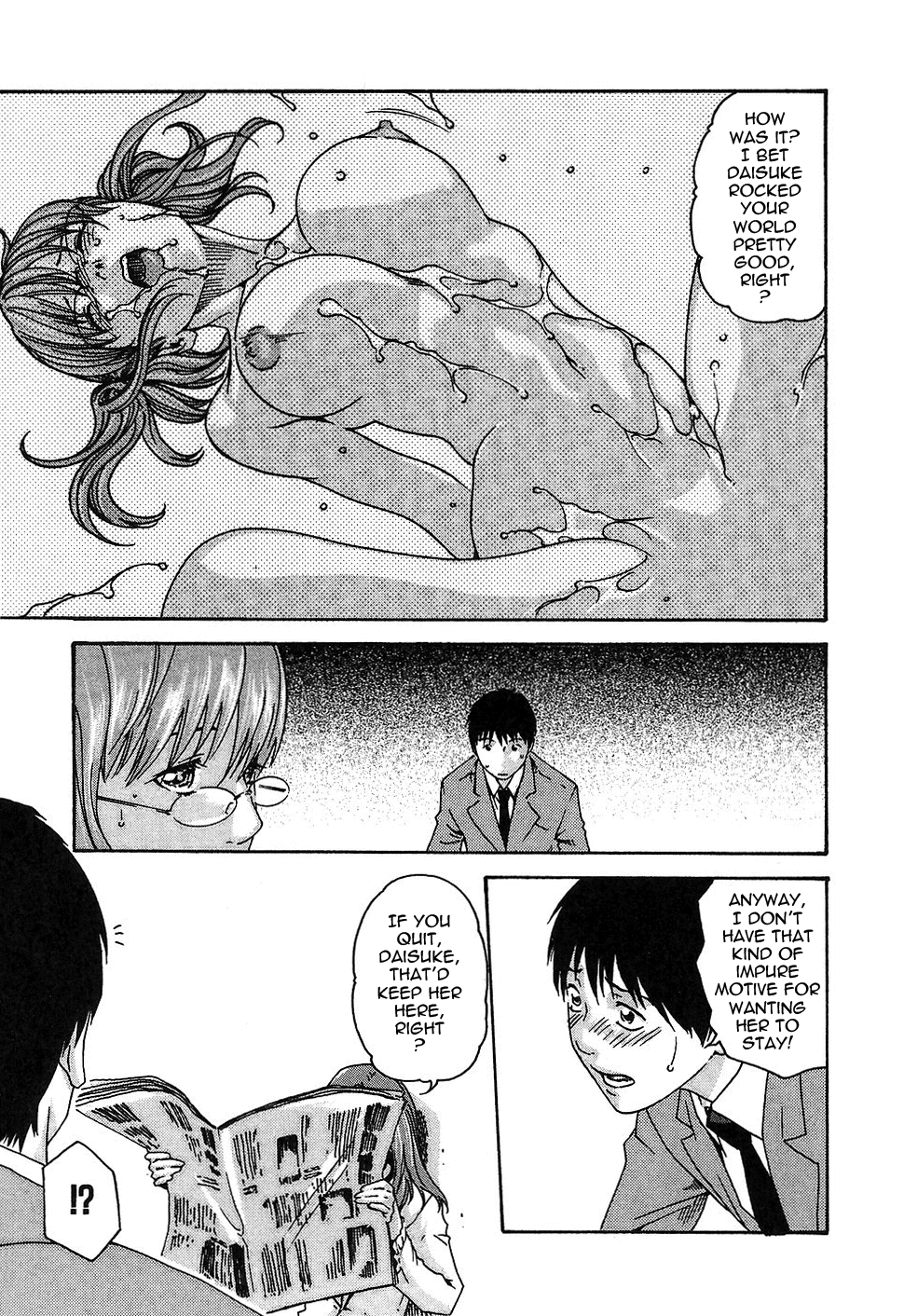 [春輝] 秘書課ドロップ 1 [英訳]
