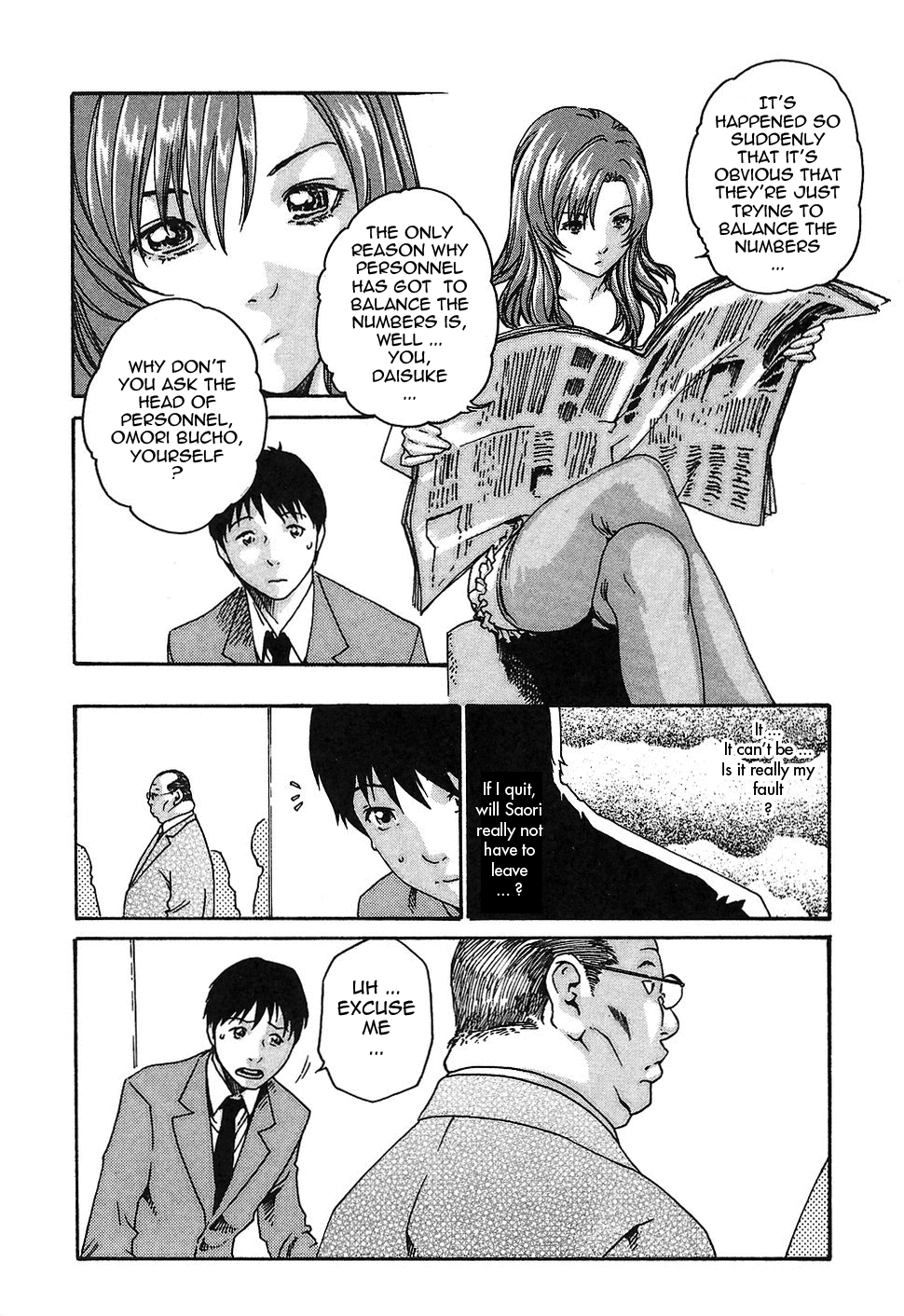 [春輝] 秘書課ドロップ 1 [英訳]