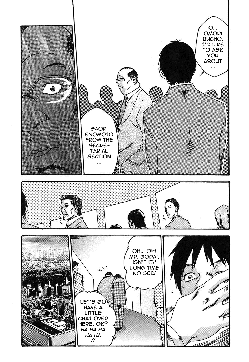 [春輝] 秘書課ドロップ 1 [英訳]