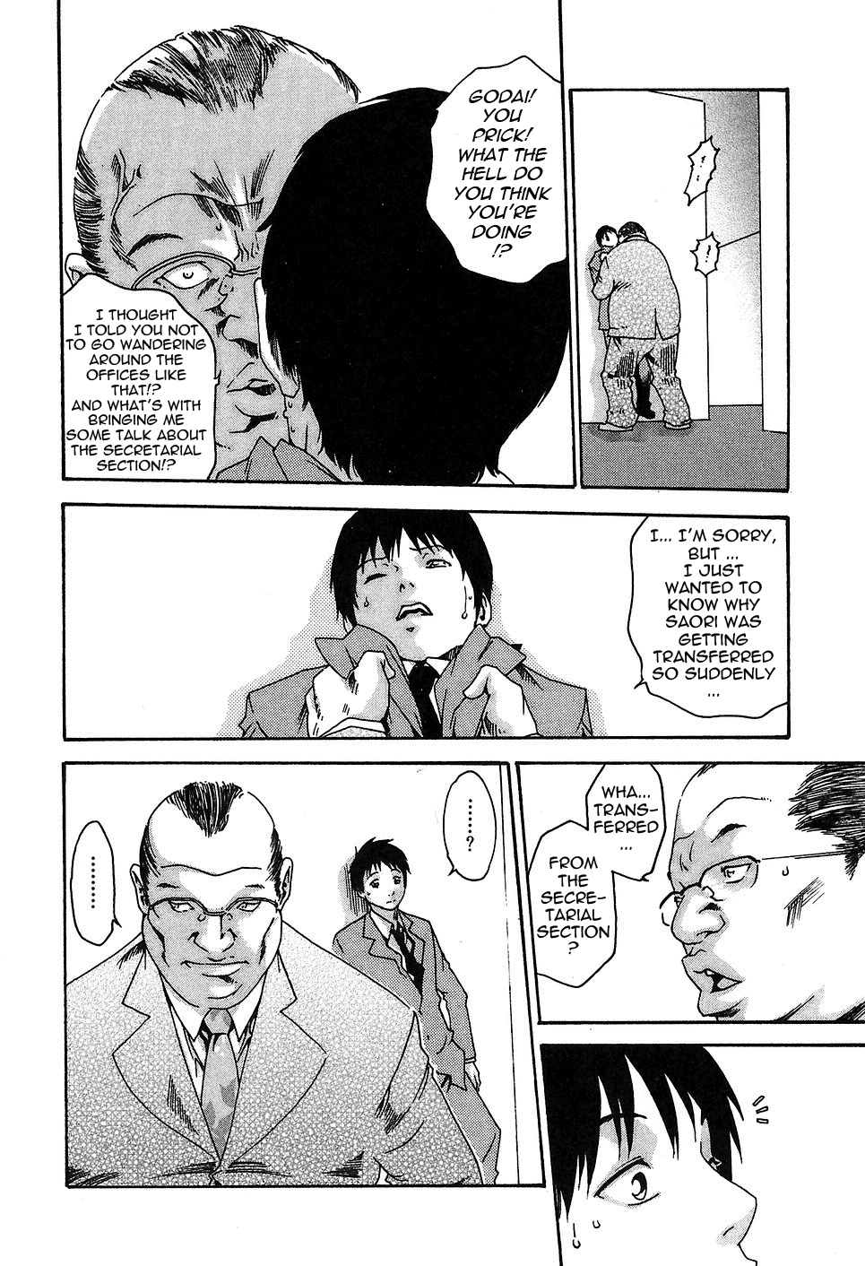[春輝] 秘書課ドロップ 1 [英訳]