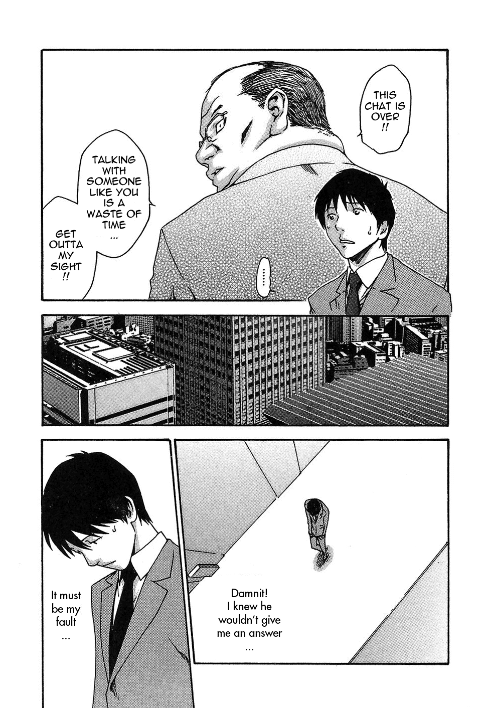 [春輝] 秘書課ドロップ 1 [英訳]