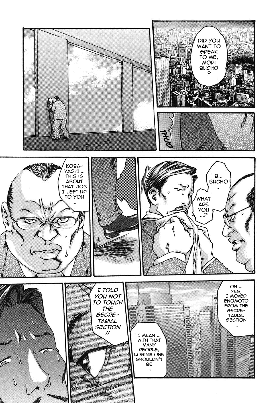 [春輝] 秘書課ドロップ 1 [英訳]