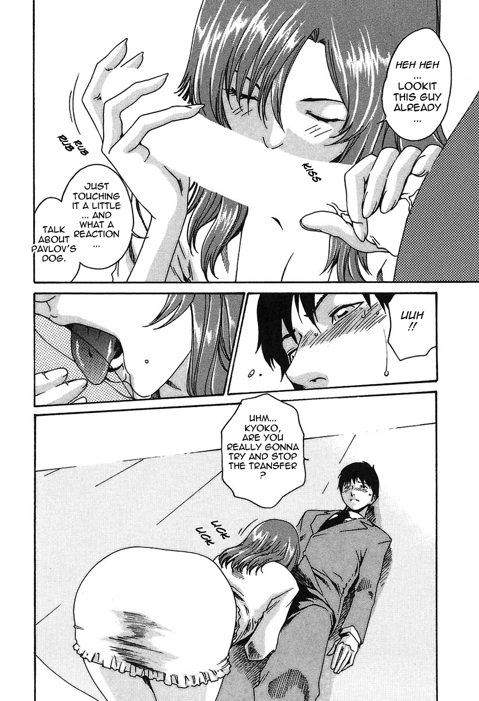 [春輝] 秘書課ドロップ 1 [英訳]