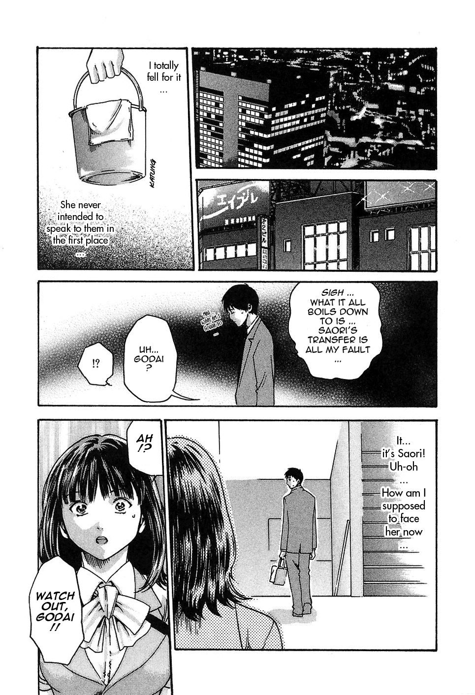 [春輝] 秘書課ドロップ 1 [英訳]
