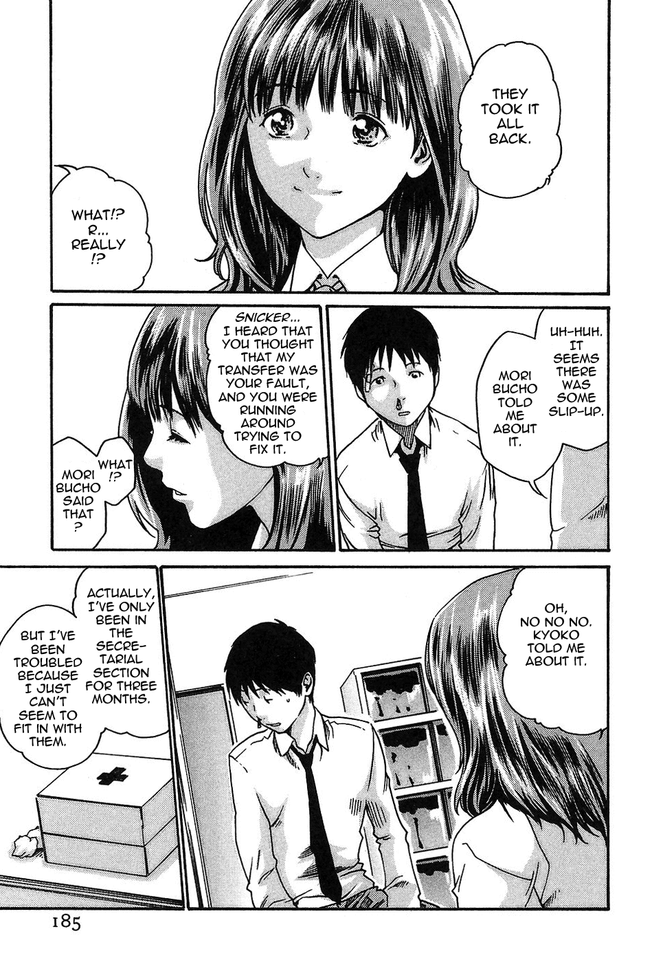 [春輝] 秘書課ドロップ 1 [英訳]