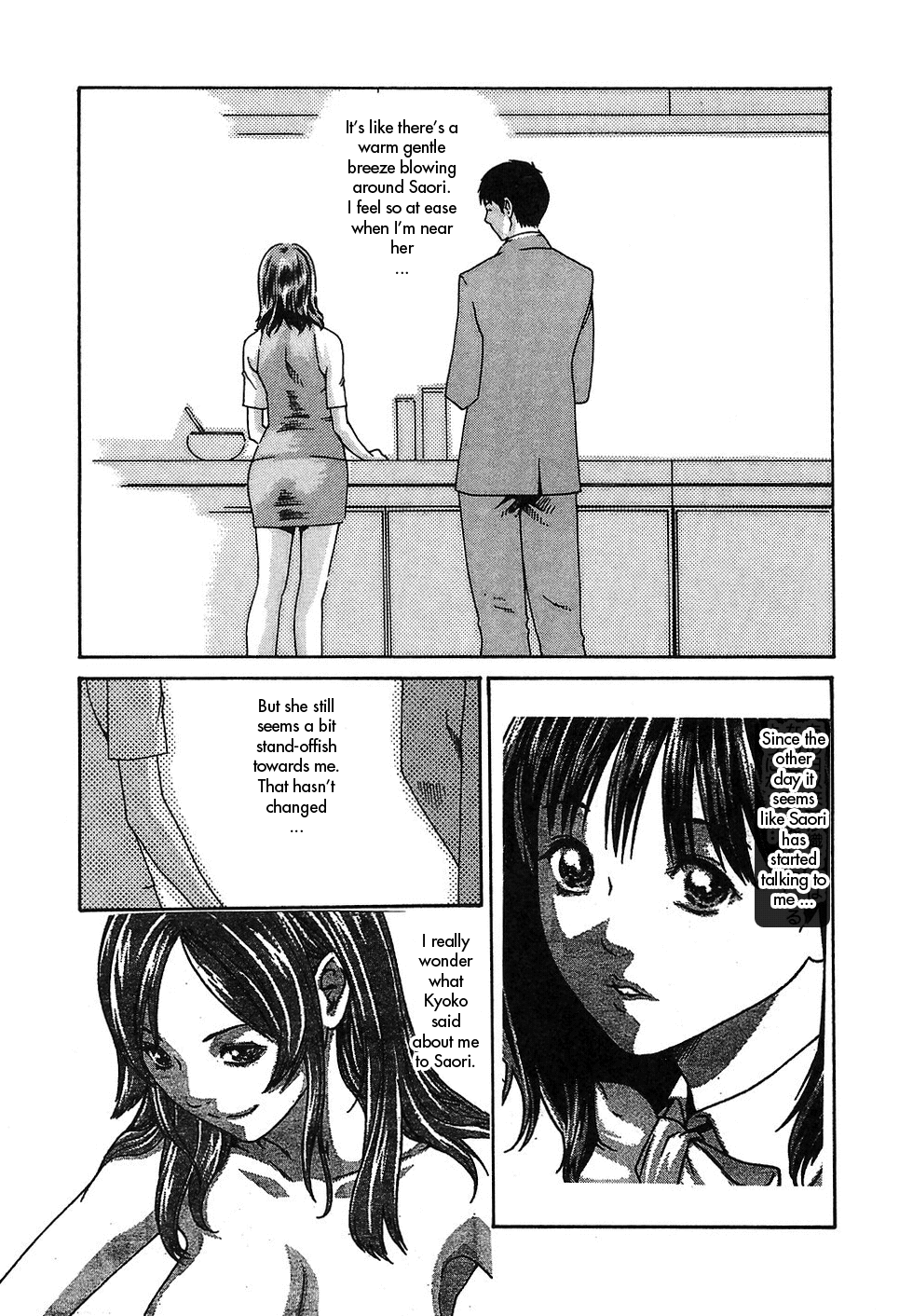 [春輝] 秘書課ドロップ 1 [英訳]