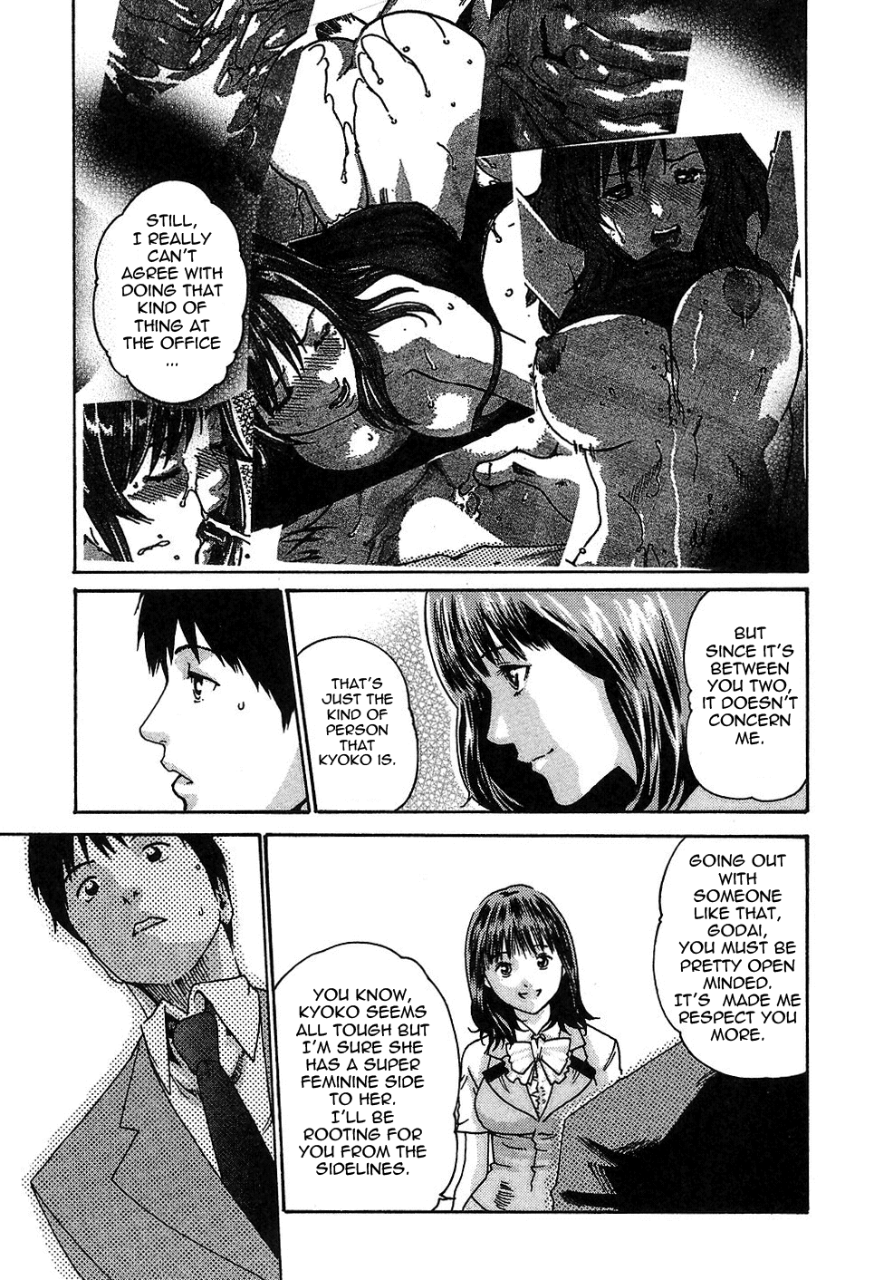 [春輝] 秘書課ドロップ 1 [英訳]