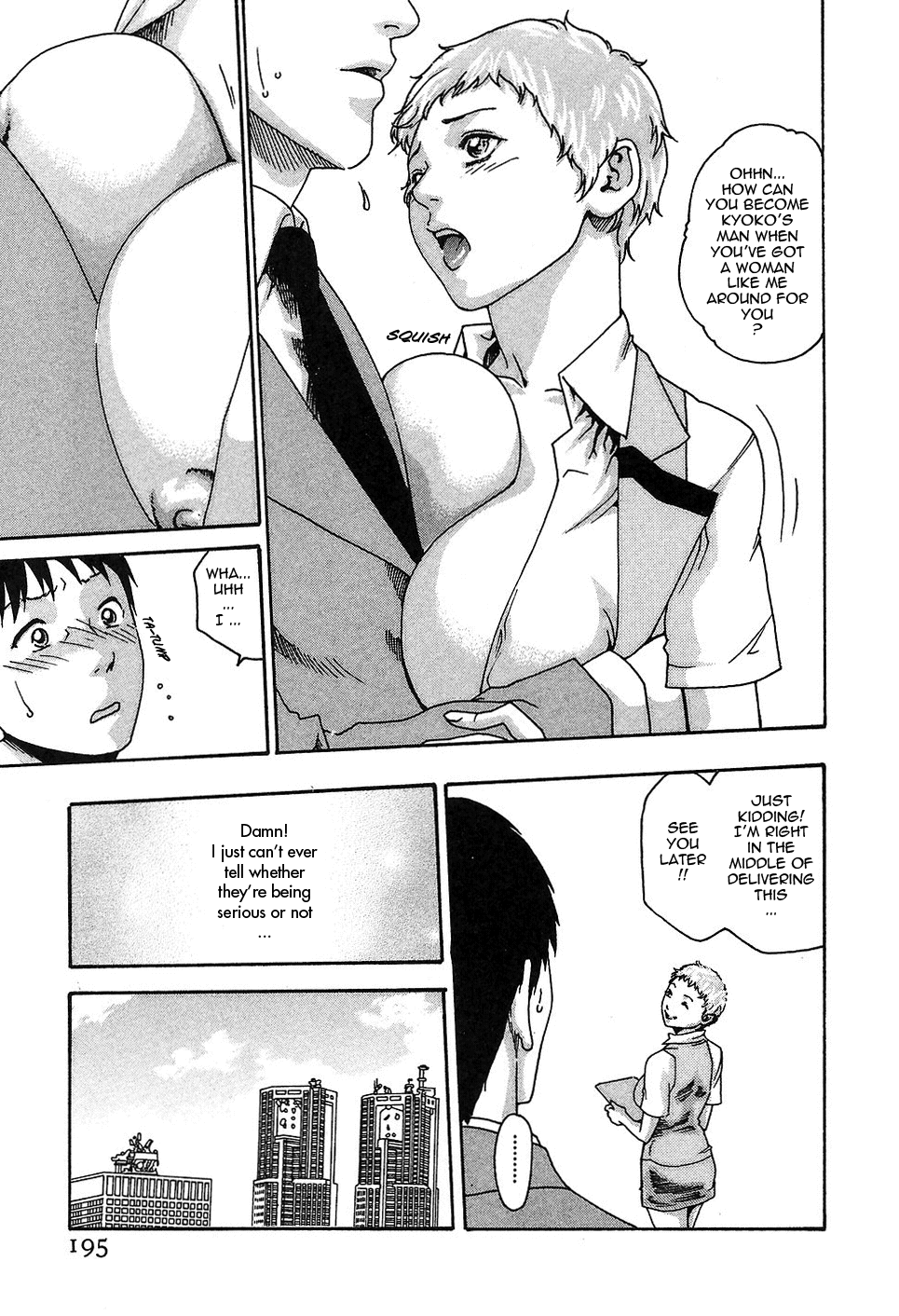 [春輝] 秘書課ドロップ 1 [英訳]