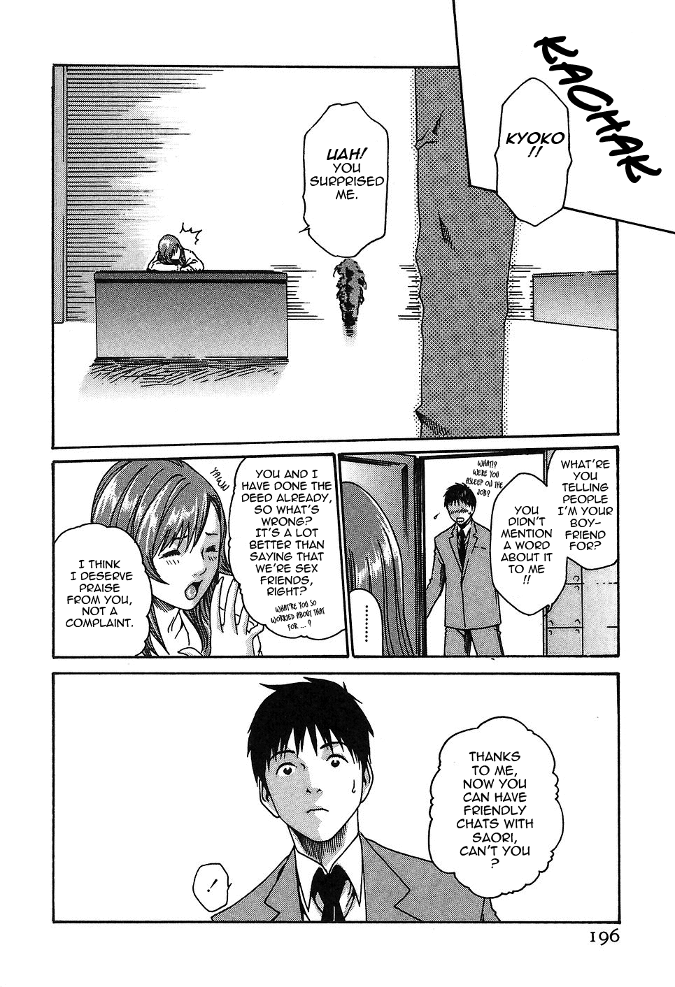 [春輝] 秘書課ドロップ 1 [英訳]