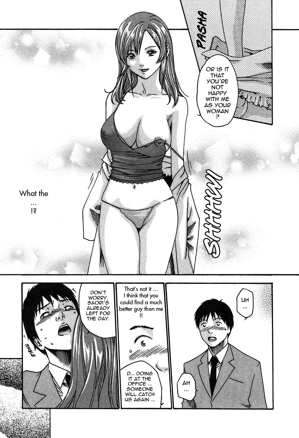 [春輝] 秘書課ドロップ 1 [英訳]