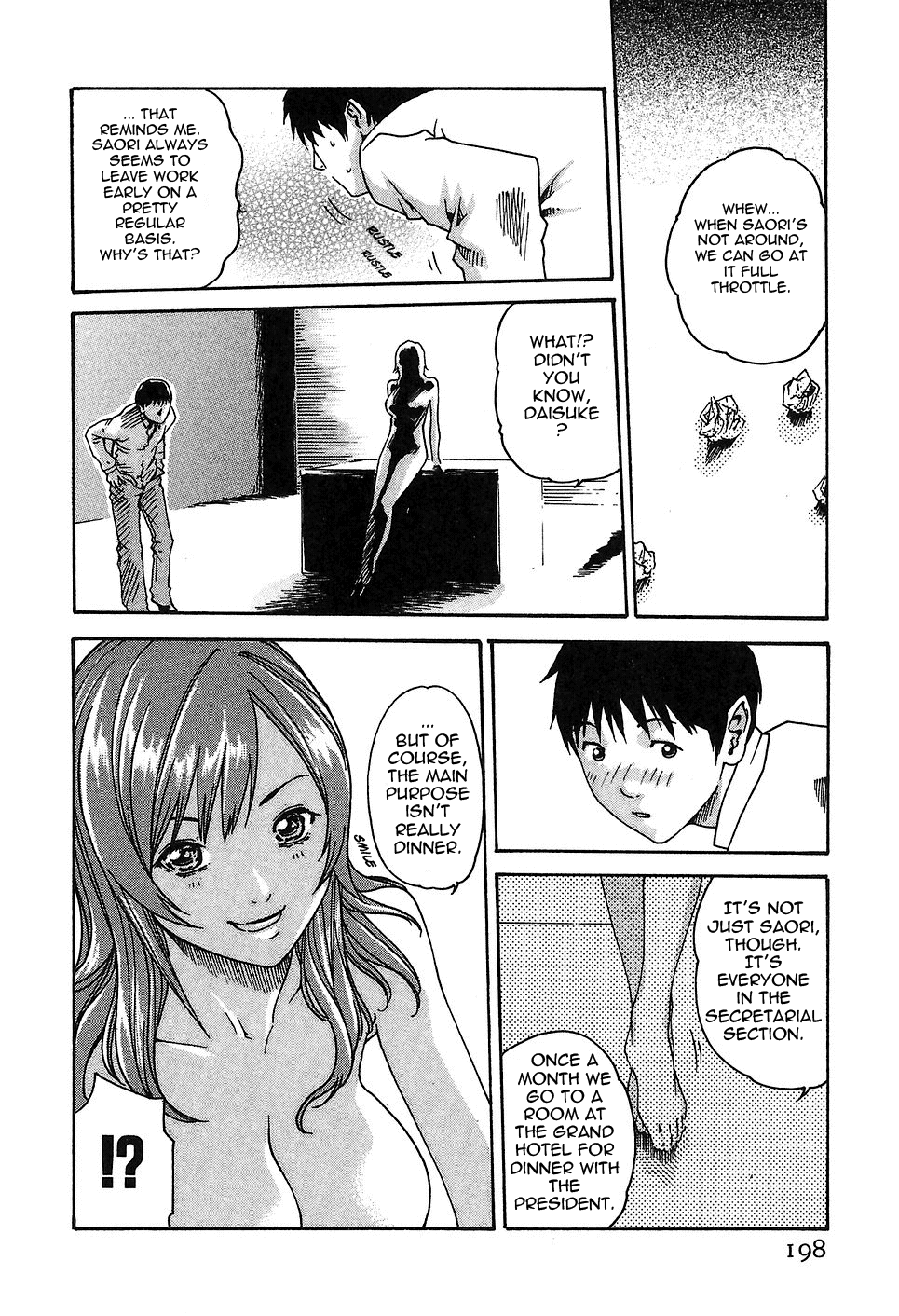 [春輝] 秘書課ドロップ 1 [英訳]