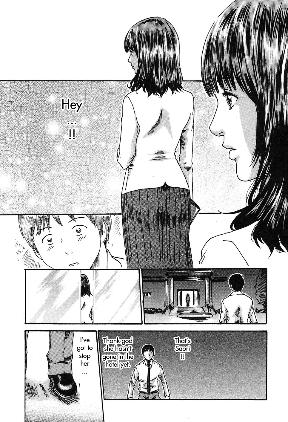 [春輝] 秘書課ドロップ 1 [英訳]