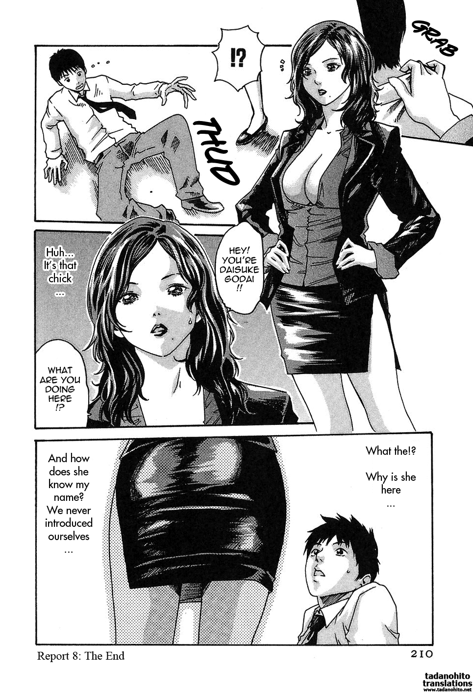 [春輝] 秘書課ドロップ 1 [英訳]