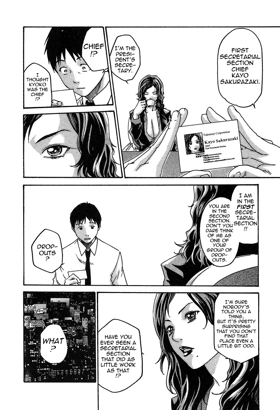 [春輝] 秘書課ドロップ 1 [英訳]