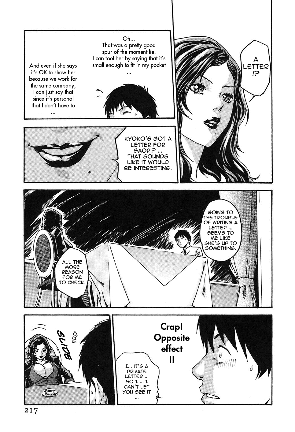 [春輝] 秘書課ドロップ 1 [英訳]