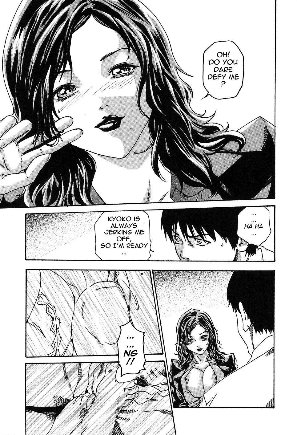 [春輝] 秘書課ドロップ 1 [英訳]