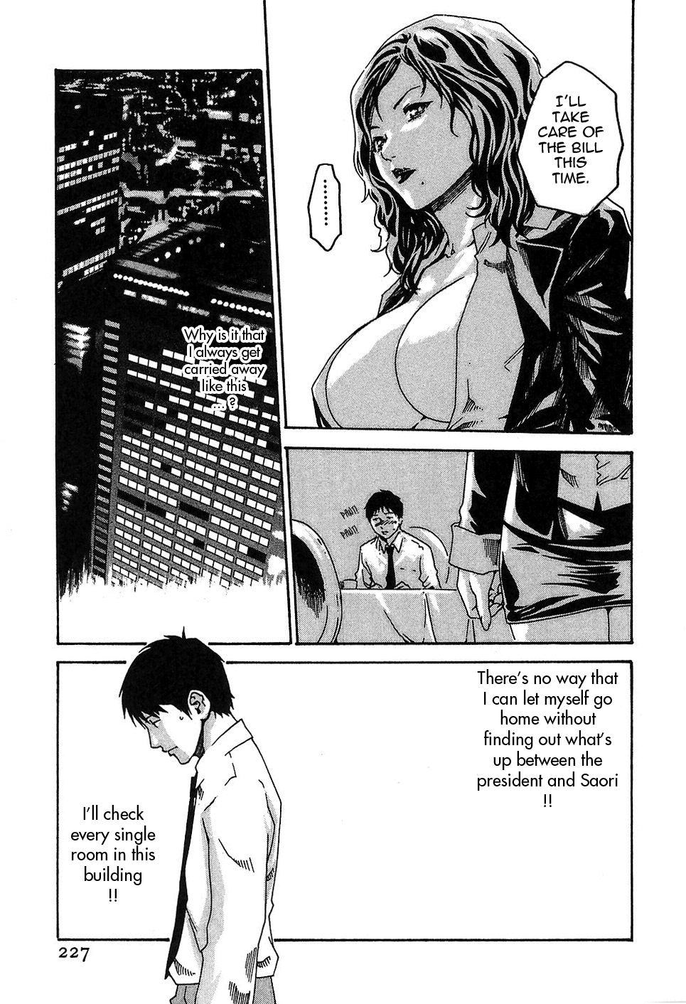 [春輝] 秘書課ドロップ 1 [英訳]