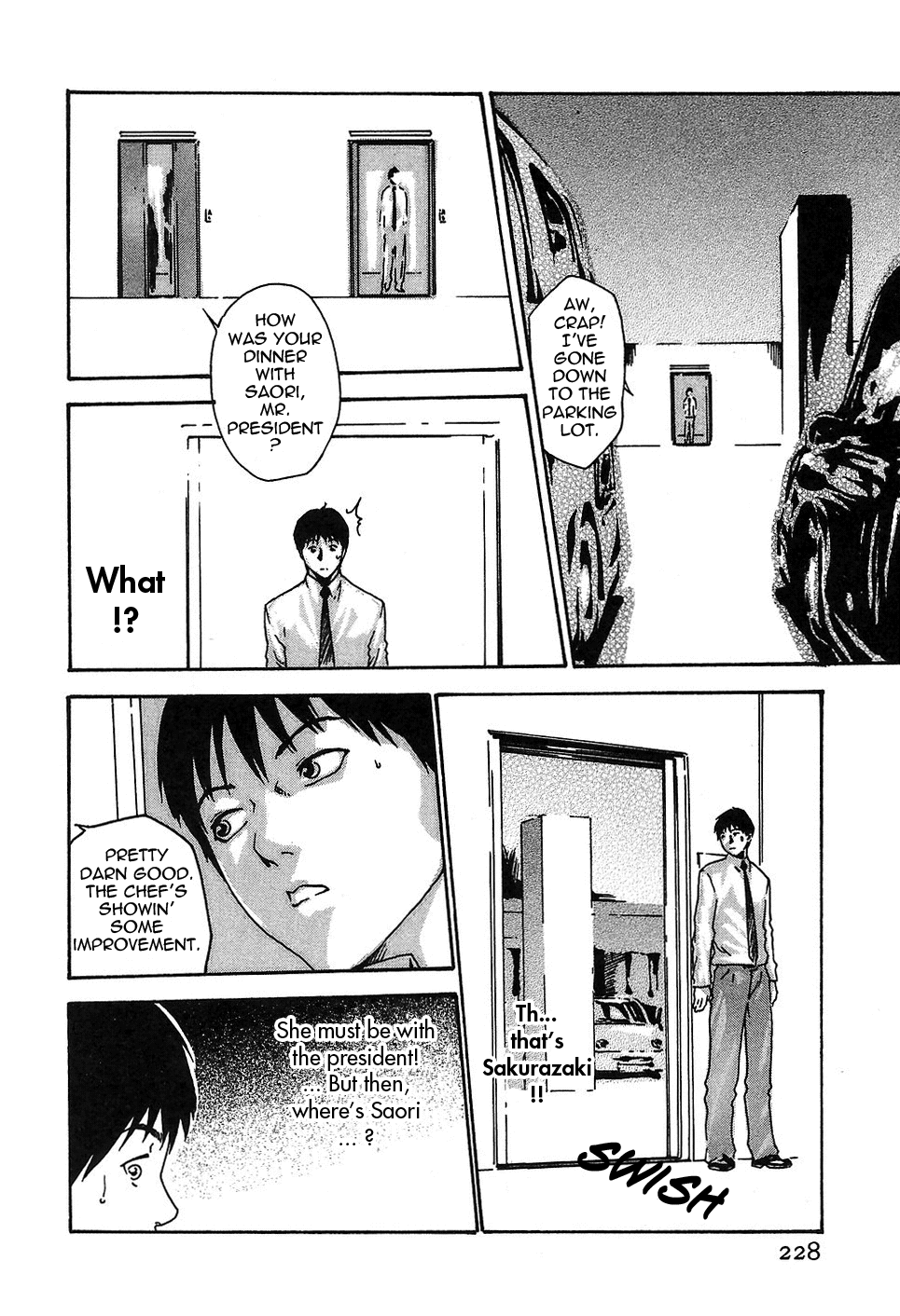 [春輝] 秘書課ドロップ 1 [英訳]