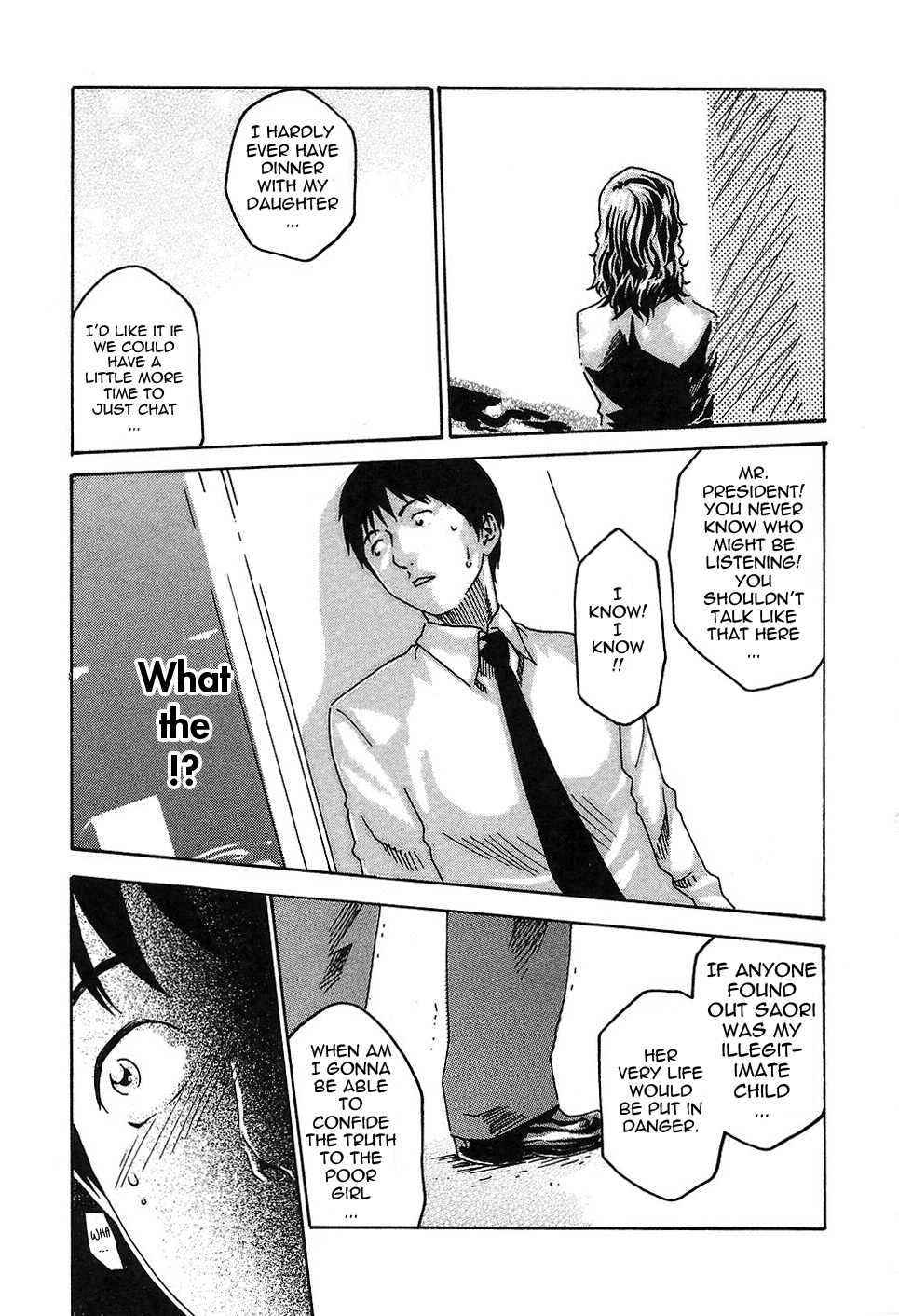 [春輝] 秘書課ドロップ 1 [英訳]