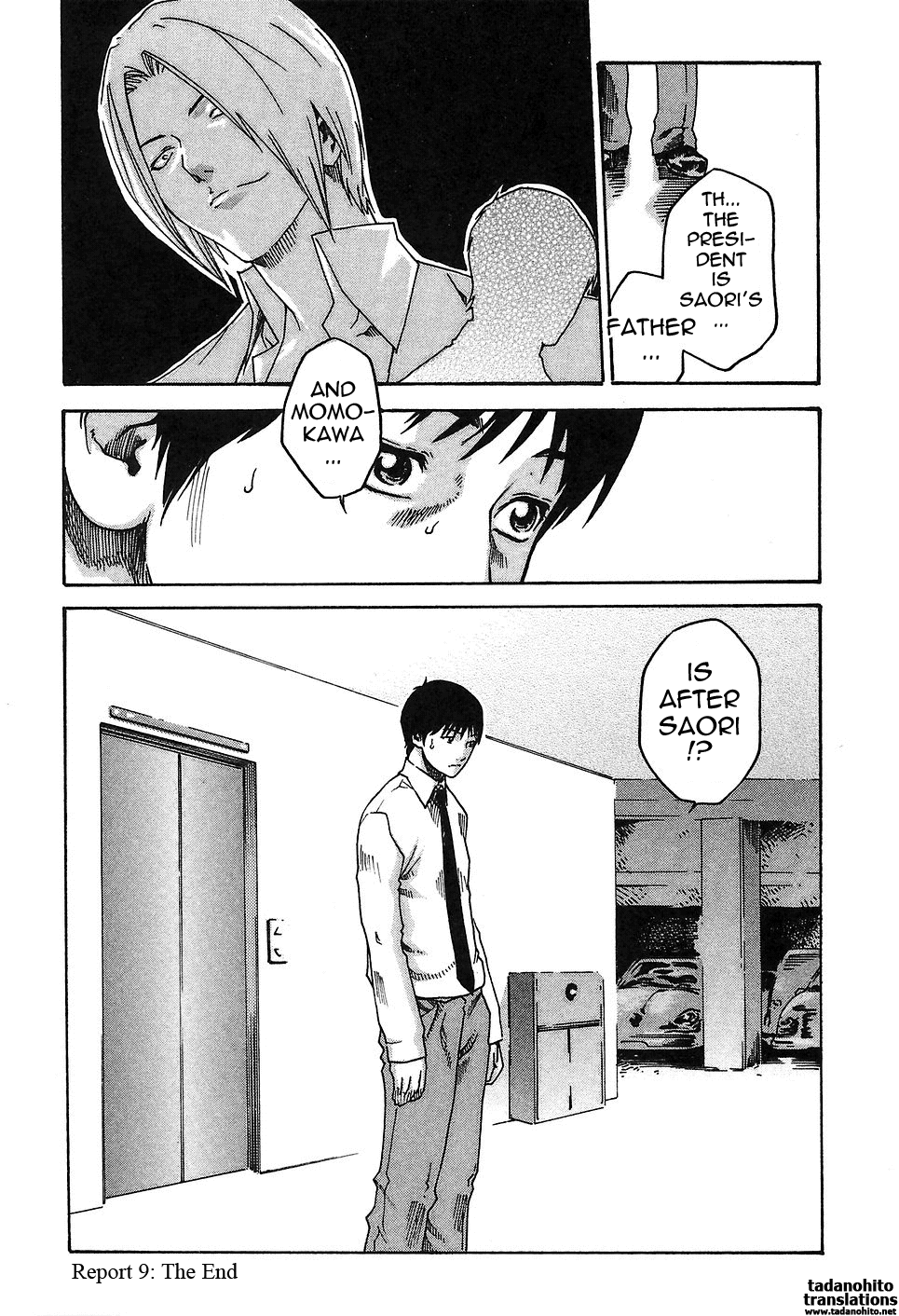 [春輝] 秘書課ドロップ 1 [英訳]