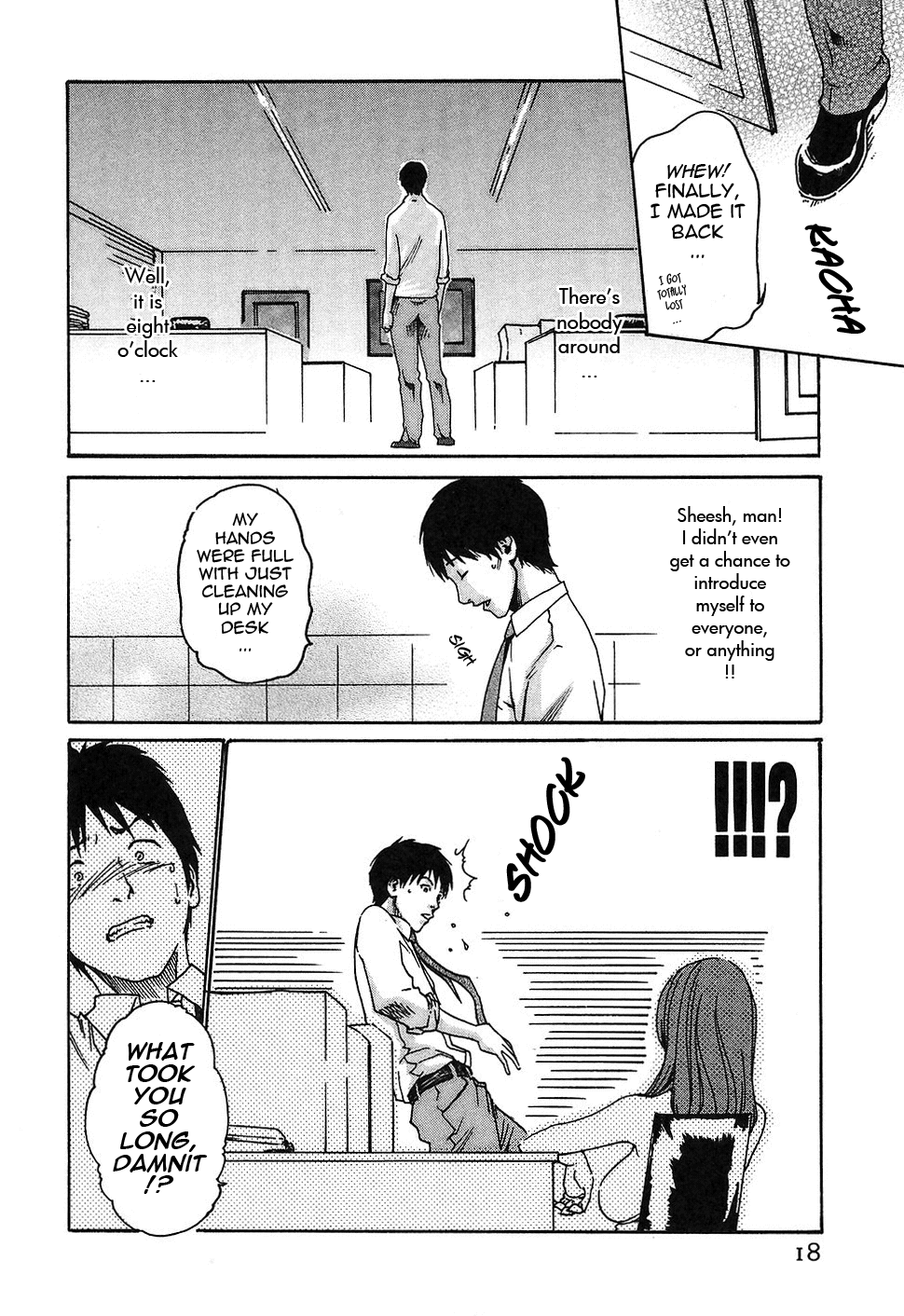 [春輝] 秘書課ドロップ 1 [英訳]