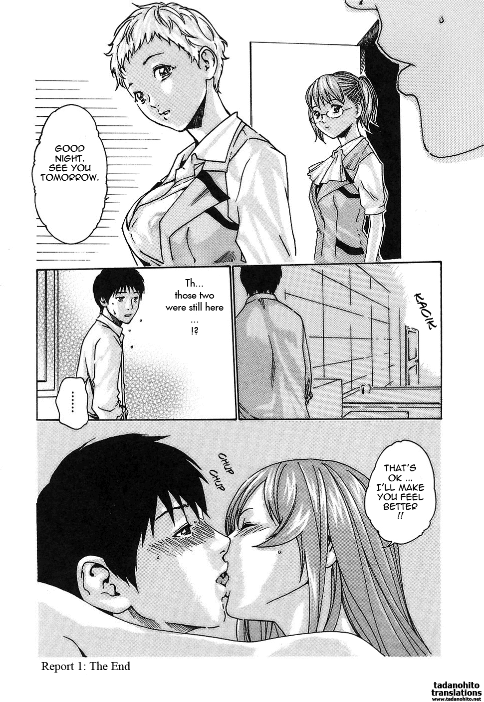 [春輝] 秘書課ドロップ 1 [英訳]