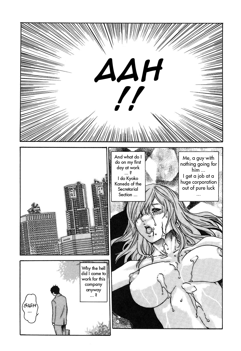 [春輝] 秘書課ドロップ 1 [英訳]