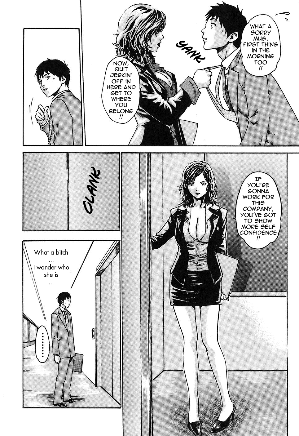 [春輝] 秘書課ドロップ 1 [英訳]