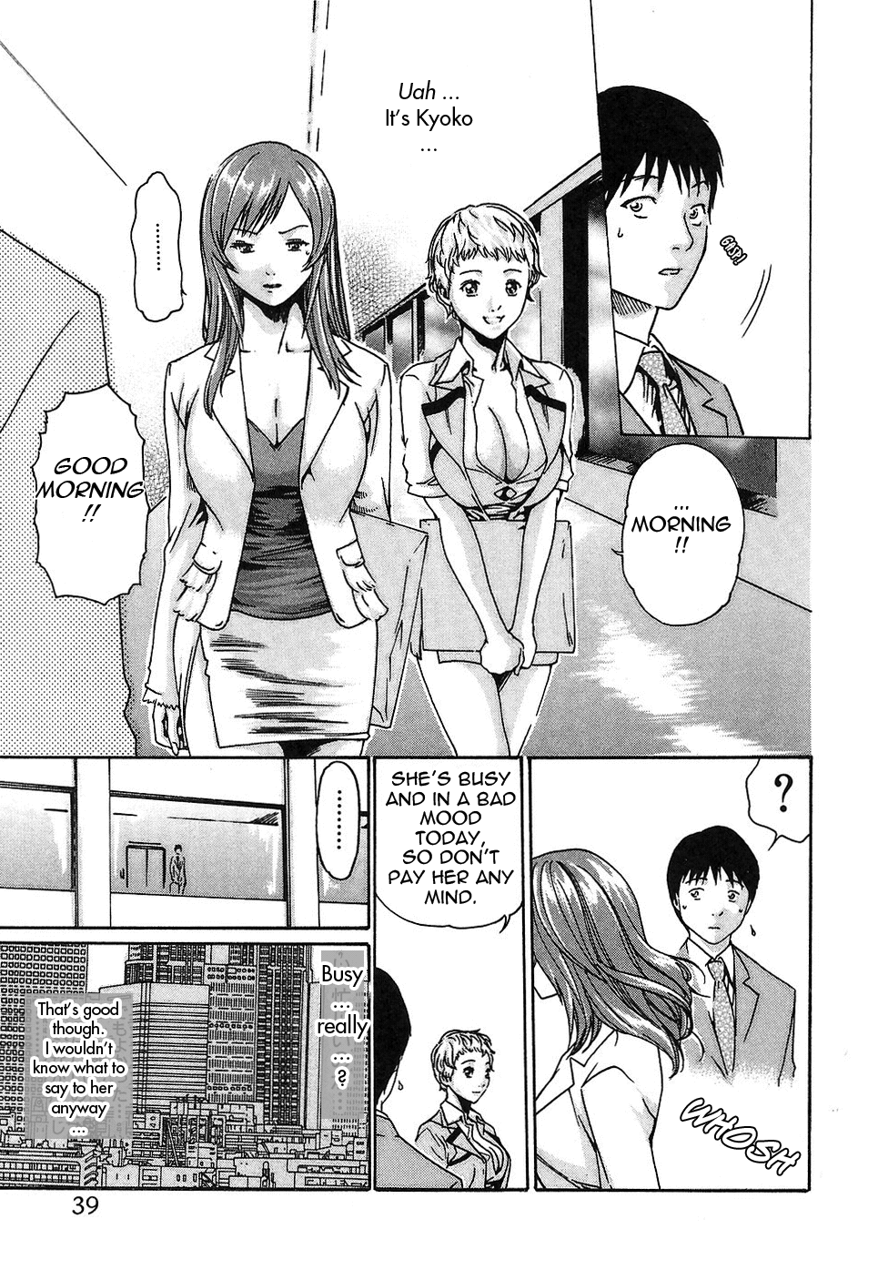[春輝] 秘書課ドロップ 1 [英訳]